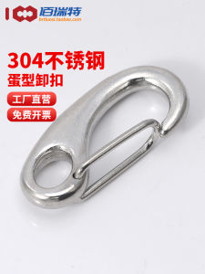 304 Stainless Steel Egg-Shaped Shackle Egg-Shaped Hook Wire Rope Quick Buckle Oval Spring Shackle M30M50-M100