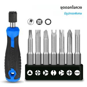 รูปพิเศษไขควงชุด 50 มม.U-รูป Y-Type สามเหลี่ยมด้านใน Cross สามจุดไขควงเครื่องมือ Bit ผู้ถือแม่เหล็ก