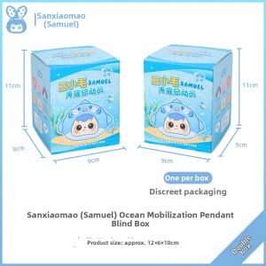 XINGBANGYUAN | Blind Box Fun Pendant Toy Plush