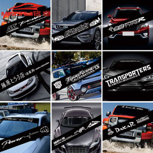 สติ๊กเกอร์ตกแต่งกระจกรถยนต์แบบสะท้อนแสง ดีไซน์สร้างสรรค์ ปิดแสงแดด ปิดหน้ารถ วัสดุอะคริลิก ติดตั้งง่าย ดีไซน์ทันสมัย