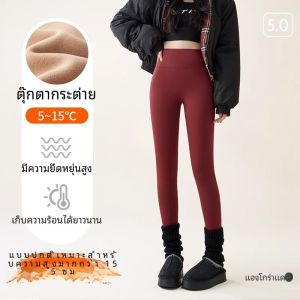 กางเกงโยคะขนแกะสีขาว ทรงเข้ารูป กางเกงขาสั้นฤดูหนาว เอวสูง ความยาว 9 ส่วน สำหรับผู้หญิง ชุดออกกำลังกายในช่วงฤดูหนาว