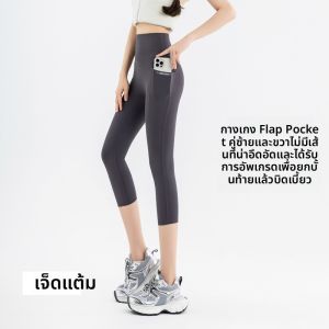 MiiOW | กางเกงยีนส์ทรงขากระบอกเอวสูงสำหรับผู้หญิงไซส์ใหญ่ MiiOW กางเกงโยคะทรงเข้ารูป ทรงสลิมฟิต ทรงสลิมฟิต ทรงสลิมฟิต ทรงสลิมฟิต