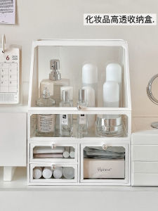 Large Capacity Cosmetic Storage Box Dustproof Desktop Luxury Organizer Rack Makeup Case Cream Style Rectangle Crystal Glass