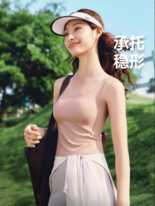 Beneunder | Womens Ice Silk One-Piece Vest Cool Sensation Strapless Bra Pad Sun Protection Inner Wear Base Shirt Outerwear