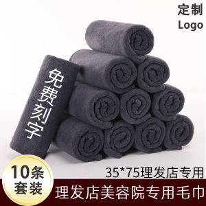 Khăn Lau Tóc Dày Thấm Hút Không Rụng Màu Xám Dùng Tại Spa Và Nhà Tắm Khăn Lau Mặt Dùng Tại Nhà Khăn Lau Spa