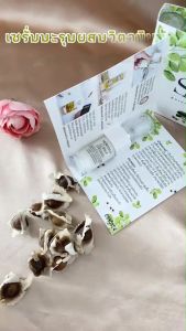 5mlเซรั่มมะรุม ออแกนิค มอยเจอไรเซอร์ ไรซ์วิตามิน ขนาดทดลอง