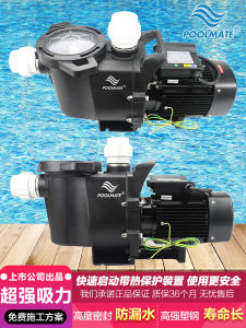 Poolmate Swimming Pool Water Pump Sand Filter Cyclone Cleaning Device Fish Pond Water Treatment Equipment Pool Cleaning Machine