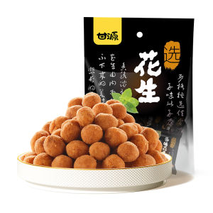 KAM YUEN | Spicy Flavored Peanuts Snack