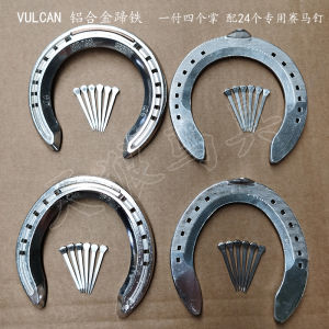 Aluminum Alloy Horseshoe British Vulcan Light Speed Horse Racing Palm Delivery Hoof Nail Training Aluminum Alloy Shoe