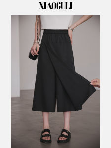 High Waist Straight Leg Seven-Foot Pants Womens Stylish Skirt Pants Summer New Style Slimming Versatile Casual Trousers