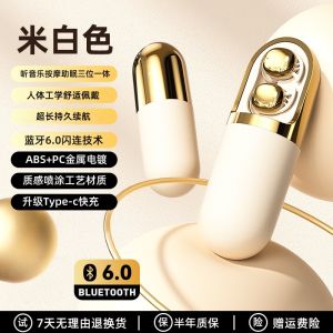 Sony Wireless Sleep Bluetooth Earphones Mini High Sound Quality Invisible Noise Reduction Side Sleep Earbuds for Better Sleep