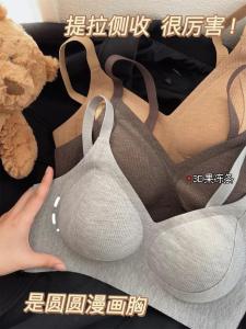 Wireless Seamless Thin Womens Bra Gathered Support Underwear Nylon Fabric V-Neck Full Cup Soft Cushioning Invisible Design