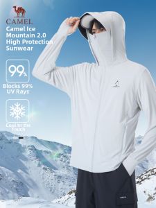 CAMEL | UV Protection Cool Quick-drying Skin Coat