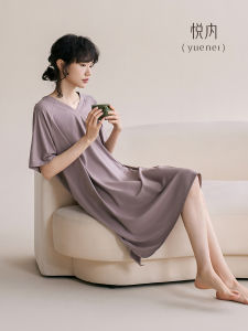 yuenei | Đồ ngủ Modal Ice Silk mùa hè cho nữ Đồ ngủ mùa hè tay ngắn có đệm ngực cỡ lớn Đồ ngủ lót lụa mỏng cho phụ nữ mang thai