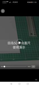 TAJIMA 20CM 30CM 45CM ALUMINIUM ALLOY PROTECTIVE RULER MEASURE MEASURER MEASURING PEMBARIS UKUR UKURAN PANJANG LENGTH CWH TOOLS SDN BHD CWH GROUP CWH TOOLS TRADING