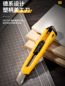 Deli Art Knives 10pcs/Set Large Wallpaper Knife Thick Film Wallpaper Handicraft Tools Cutting Tools Plastic Body