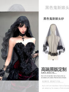 Black Wedding Dress Veil Adult Headwear Gothic Dark Prop Halloween Costume Decoration European Style Fashion Accessories