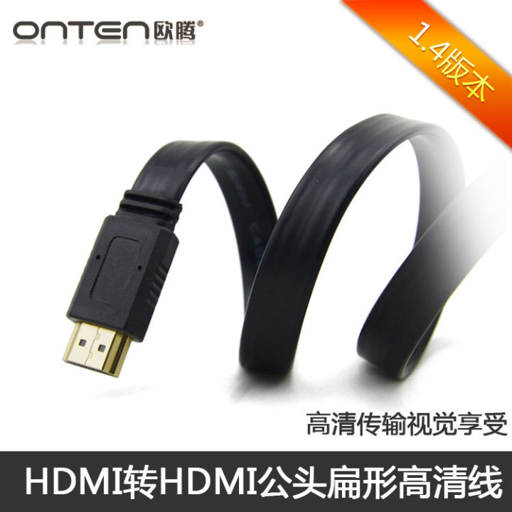 HDMI Cable HDMI Cable Flat Floss Notebook TV Cable 1.4 Black 2.0
