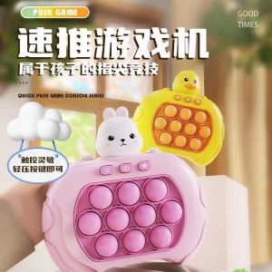 Baby Toys Clicking Fun Early Education Birthday Gifts for 0-1 Year Old Children Boys And Girls Six Months Old Smart Toys