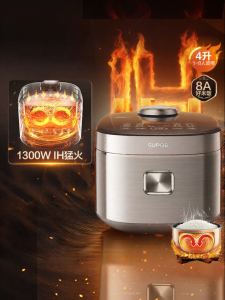 Supor | Multifunction Large Capacity Intelligent Self-Cleaning Rice Cooker 4L