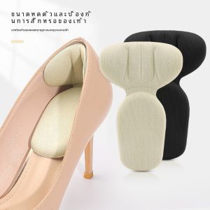 แผ่นรองรองเท้าส้นสูงสำหรับผู้หญิง แผ่นรองรองเท้าขนาดเล็ก แผ่นรองรองเท้าป้องกันการถอดออกได้ แผ่นรองรองเท้าขนาดใหญ่ แผ่นรองรองเท้าปรับขนาดได้