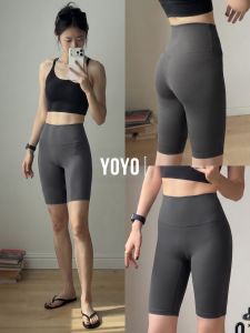 YOYO | Moisture Wicking High Waist Butt Lifting Fitness Shorts