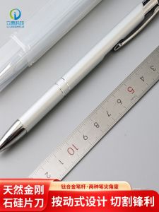 Natural Gemstone Fiber Optic Glass Cutter D-100 Model from Zhejiang Lijing Silicon Material Versatile for Carving and Line Drawing