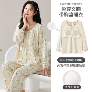 Womens Long Sleeves Pajamas with Chest Pad Spring and Autumn Cotton Sweet Chinese Style Floral Korean Style Anti-Aging Girls Homewear