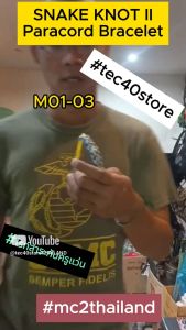 MC2THAILAND กำไลข้อมือ กำไล COBRA KNOT II Bracelet Paracord Aluminum Alloy M-Eye MODEL M01-03