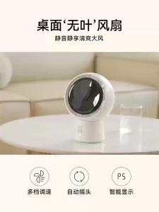 Kipas Desktop untuk Asrama Pejabat Rumah Kipas Edaran Udara Pemasa Berayun Kipas Boleh Dicas Semula Angin Kencang