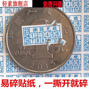 1000 Pieces Fragile Warranty Labels Destroyed Invalid English Stickers 7X14MM Peel And Stick Date Labels for Logistics Packaging