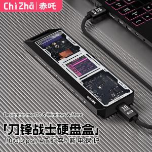 DOCKCASE 2280 Blade Solid State Drive Enclosure Mobile External Box NVMe to Type-C Interface for Laptop And Desktop Computers