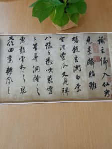 Dong Qichang Calligraphy Painting Scroll Genuine Work Xuan Paper Micro-Spray Antique Style Framed Decorative Artwork