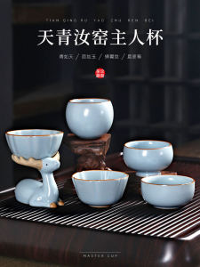 Premium Ceramic Tea Cup Individual Use Chinese Ceramics Men Women Host Guest Tea Drinking Cup High End Gongfu Tea Set Cup