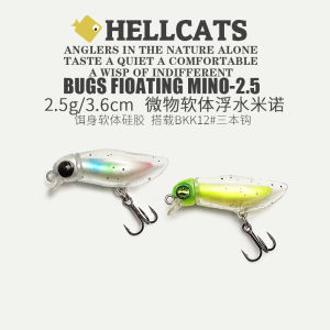 Silent Capsule Lure 2.5g for Stream Fishing Minnows Red Eye Mouth Upturned Capsule Minnow Soft Quiet Lure for Trout Bass