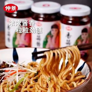 仲景香菇酱 拌面拌饭酱调味料【原味/香辣】16G   ZHONG JING MUSHROOM SAUCE BIBIMBAP SAUCE SEASONING【ORIGINAL/SPICY】 16G