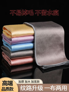 Upgraded Kitchen Microfiber Cloth Fish Scale Design Oil Absorbent No Fading No Water Marks for Glass Cleaning Dishwashing