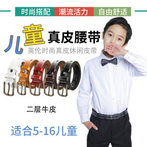 Childrens Genuine Leather Belt Hollow out No Punching Required Elementary School Students Trouser Belt Dress West Pant Match