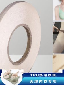 High Elasticity Seamless Hot Melt Adhesive Film for Clothing Textile Fabric Lamination Double-Sided Tape Business Supplies