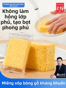 HANSHILIUJIA | Non-greasy Oil Cleaning Sponge