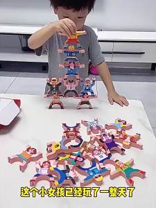 TAOZIAWA | Educational Stacking Game