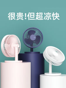 Portable Mini Desktop Fan High Wind Power Student Office USB Charging Dormitory Quiet Sunny Wind Desktop Fan  Trend