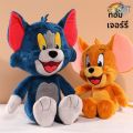 ตุ๊กตาทอมแอนด์เจอร์รี่ boneka หนูเจอร์รี่กอดการ์ตูนน่ารักตุ๊กตาหนานุ่มเด็กของขวัญวันหยุด. 