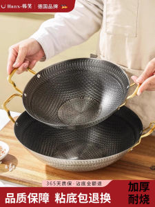 Stainless Steel Non-Stick Dry Pot Cooking Utensil for Home And Restaurant Use Alcohol Stove Small Hot Pot Commercial Use