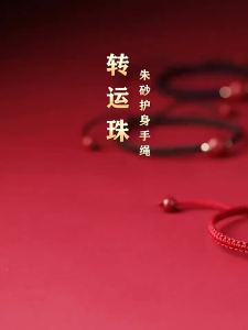 Lotus Beaded Bracelet Handmade Braided Adjustable Lucky Red Thread Charm Bracelets For Women Men Couple Jewelry