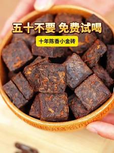XINYIHAO | Trà Pu-erh Chín Hương Nếp 10 Năm