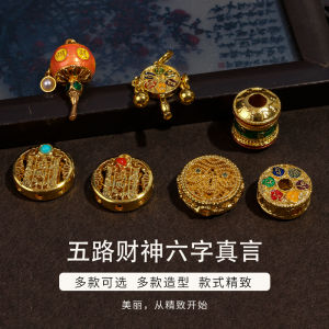 Color Protection 18K Golden Ancient Method Rattle Drum Five Gods of Wealth Six Words Mantra to Golden Wheel Spacer Beads DIY Bracelet Exquisite Accessories