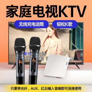 Leji Mu208pro TV Karaoke Wireless Microphone Home Microphone Suitable for Xiaomi Samsung Sony Hisense