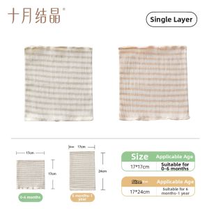SHI YUE JIE JING | Cotton Baby Belly Protector For Newborns and Children