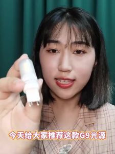 OPPLE | Ultra Bright Energy Saving Light Bulb G9